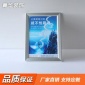 厂家银色画框 艺术相框  铝合金画框定制