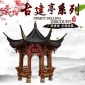 古连天 GLT027喷砂仿古八角亭 木制景观园林庭院防腐木碳化木亭子  八角亭 双层四角亭 古建亭 古建六角亭