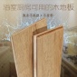 美式仿古欧式防水耐磨e0**地暖家装卧室多层实木复合木地板15mm