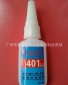 巨鹏401瞬间低白化胶水 用于塑料 橡胶 金属 陶瓷 珠宝